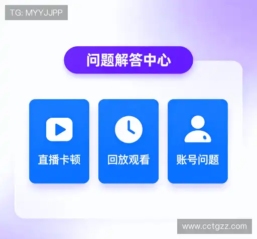 疑问解决站